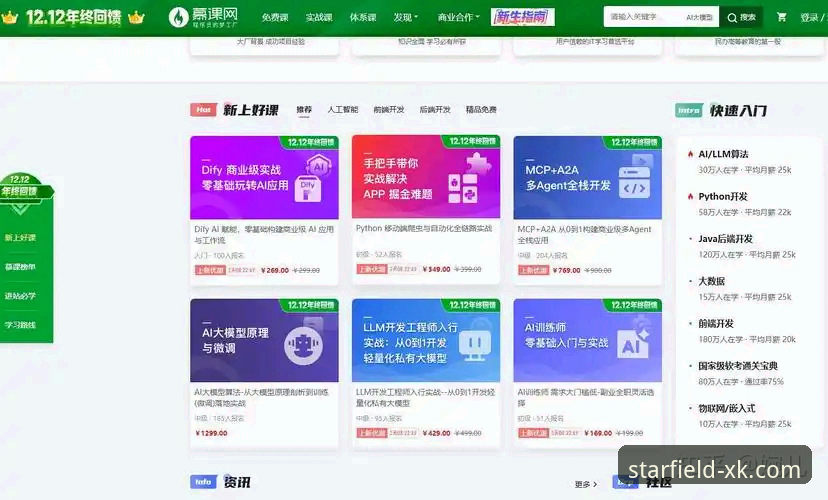 星空官网最新版怎么下载 星空官网最新版怎么下载 vs 传统下载方式:哪一个更值得尝试?