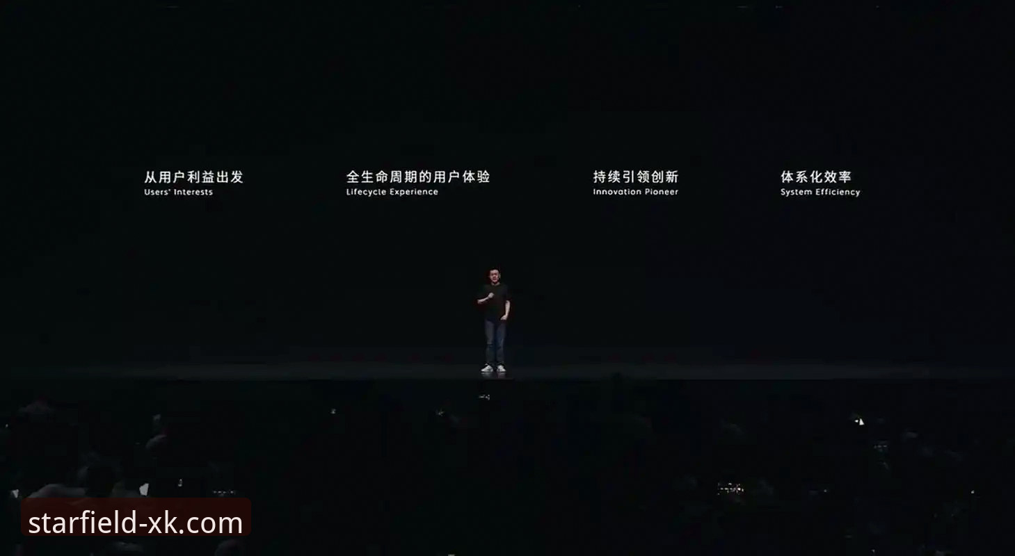 星空官方最新版本 深度揭秘星空官方最新版本:功能革新与用户体验背后的真相