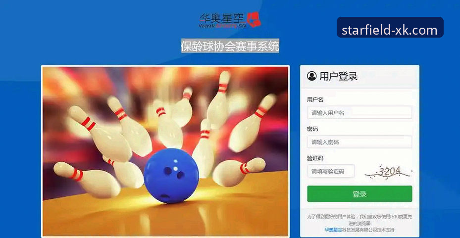 星空官方网站 星空体育平台新手入门实用指南:从下载到畅玩的完整步骤