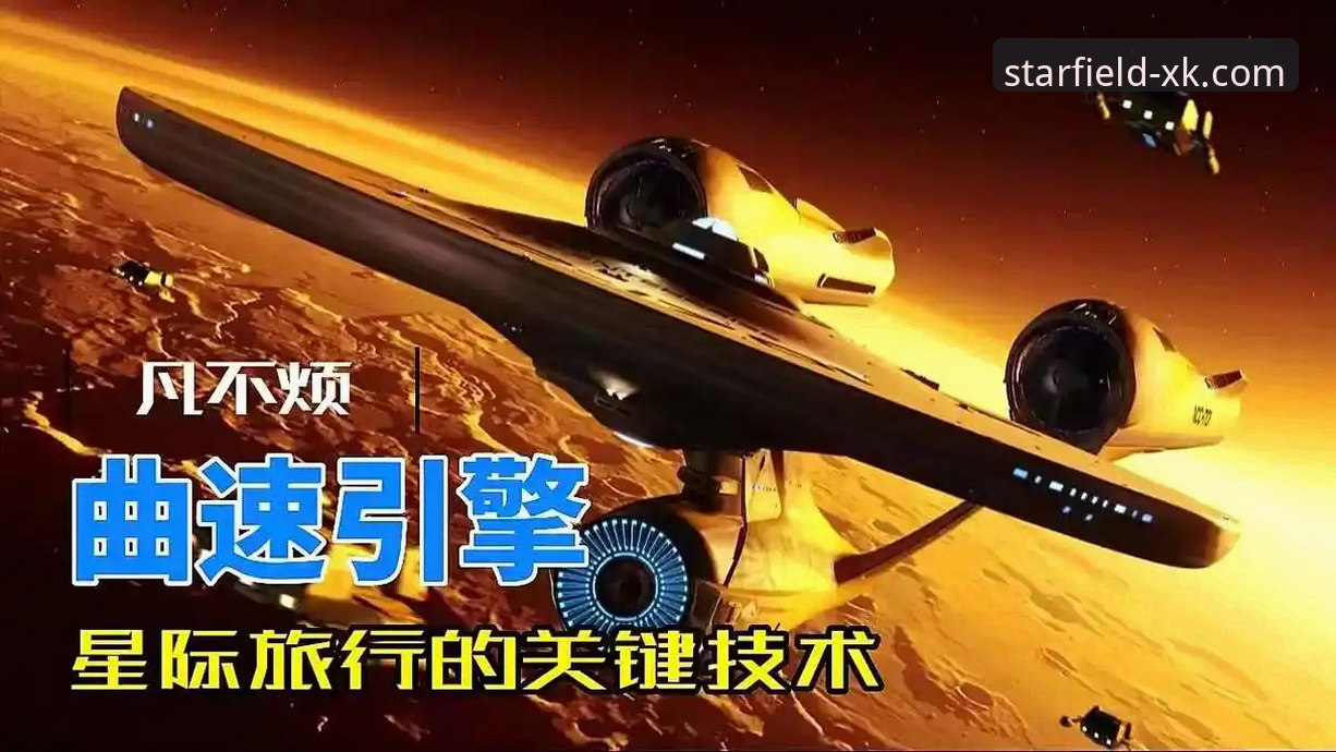 星空稳定流畅 星空体育平台稳定流畅使用指南:从下载到畅玩的完整教程