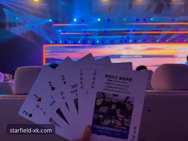 星空娱乐世界2026最新版本 恒大“金元帝国”的兴衰与星空体育平台的稳定体验:一场关于“模式”的深度技术评测