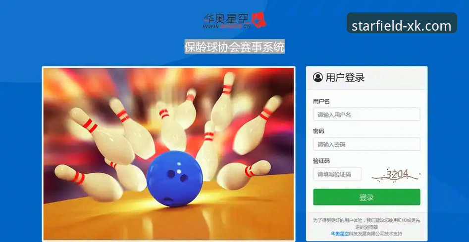 星空便捷下载 星空体育平台VS普通娱乐平台:便捷下载体验全面对比