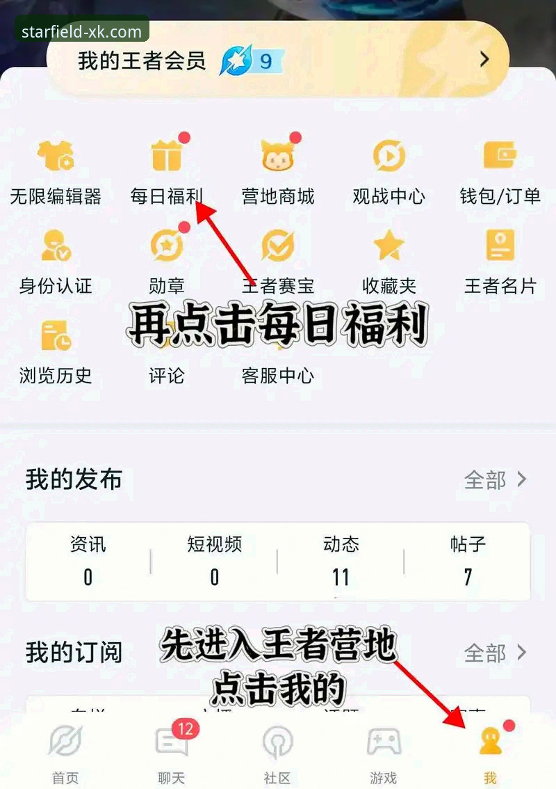 星空平台手机版下载：如何获取官方版本并体验其核心优势？